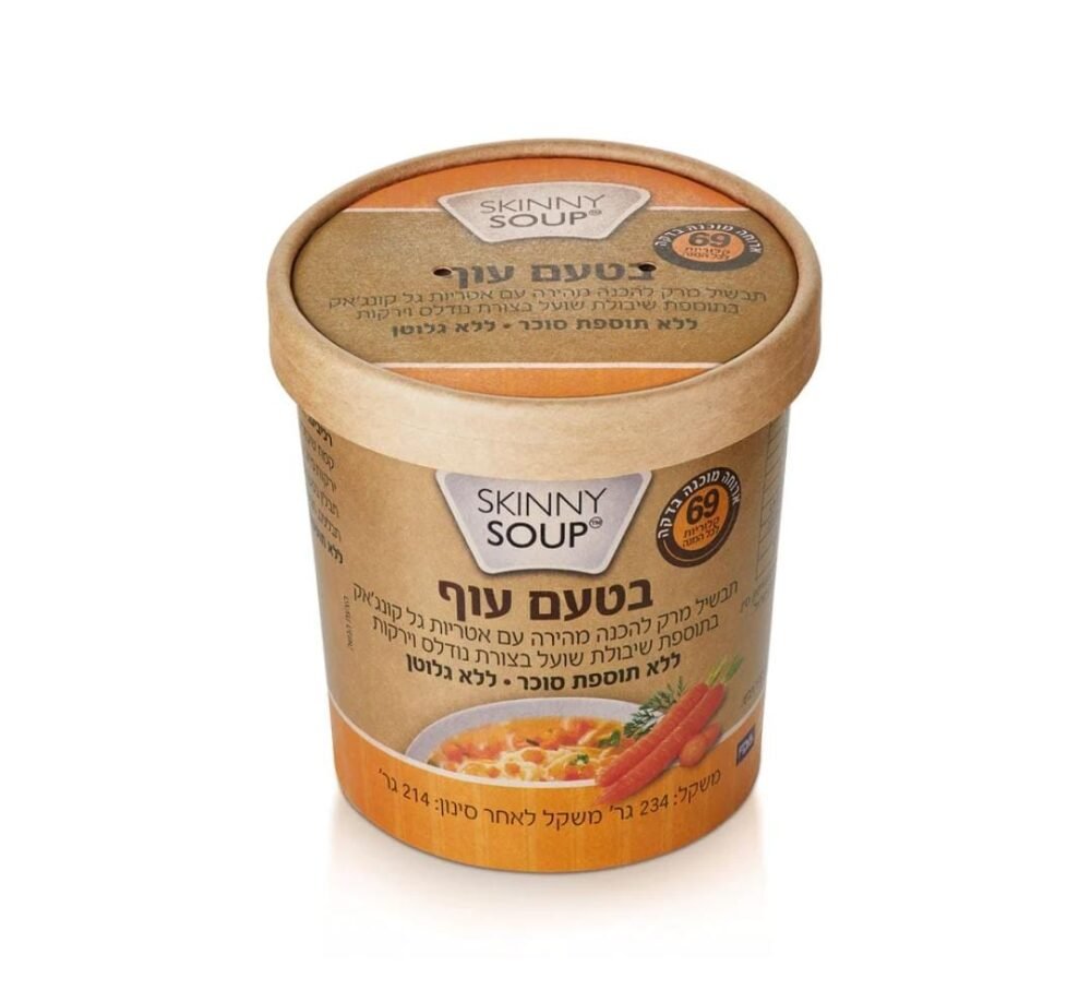 شوربة بطعم الدجاج بدون سكر بدون جلوتين