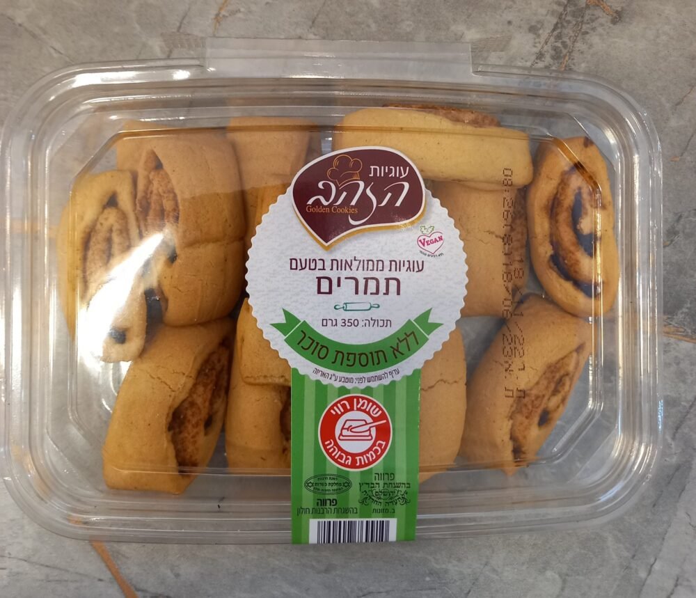 مقروطه من دون سكر