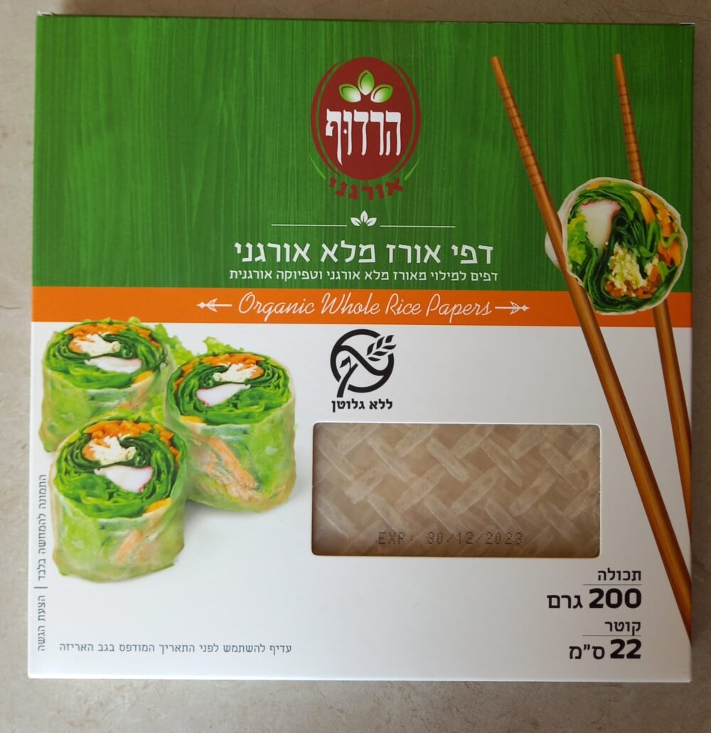 ورق الارز العضوي