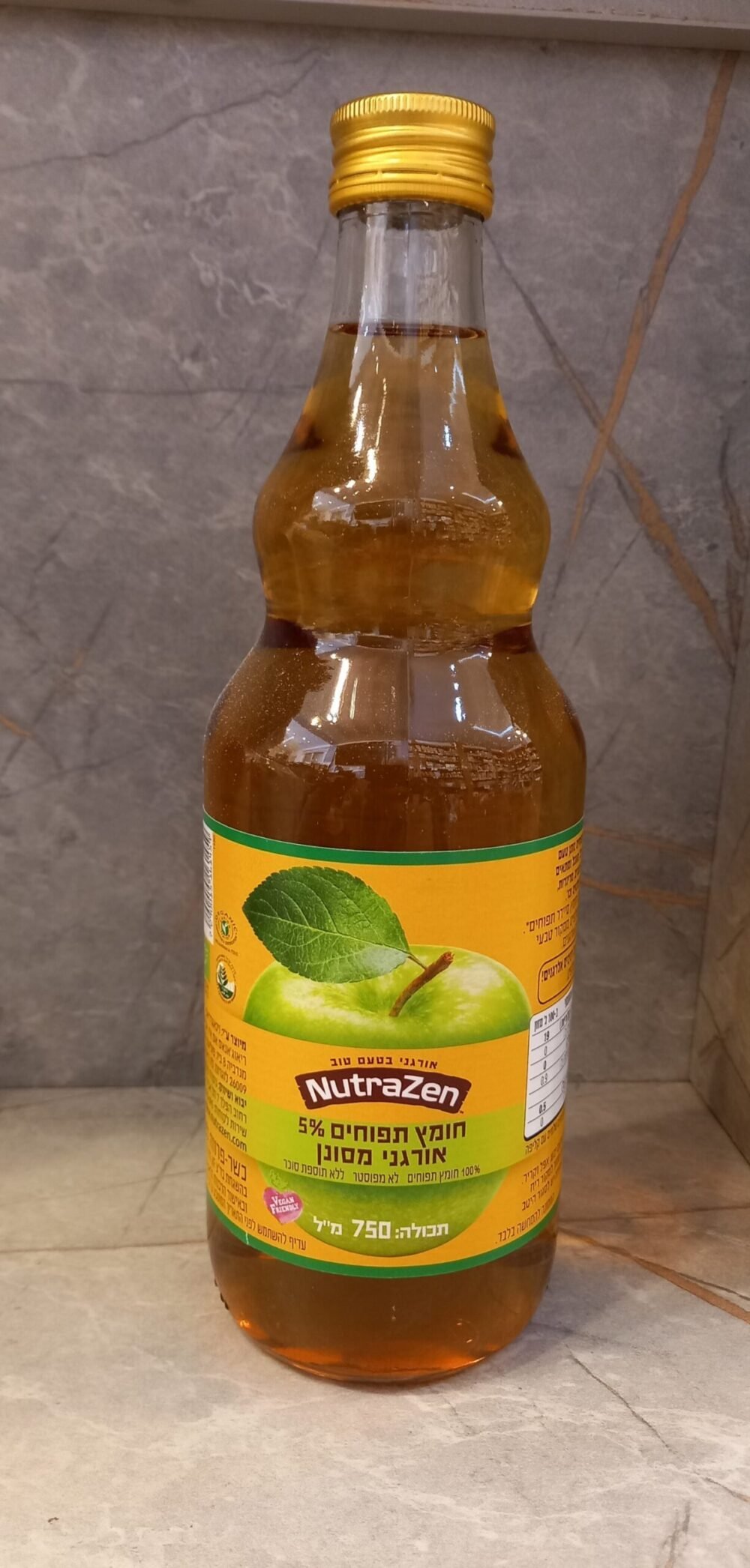 خل تفاح عضوي