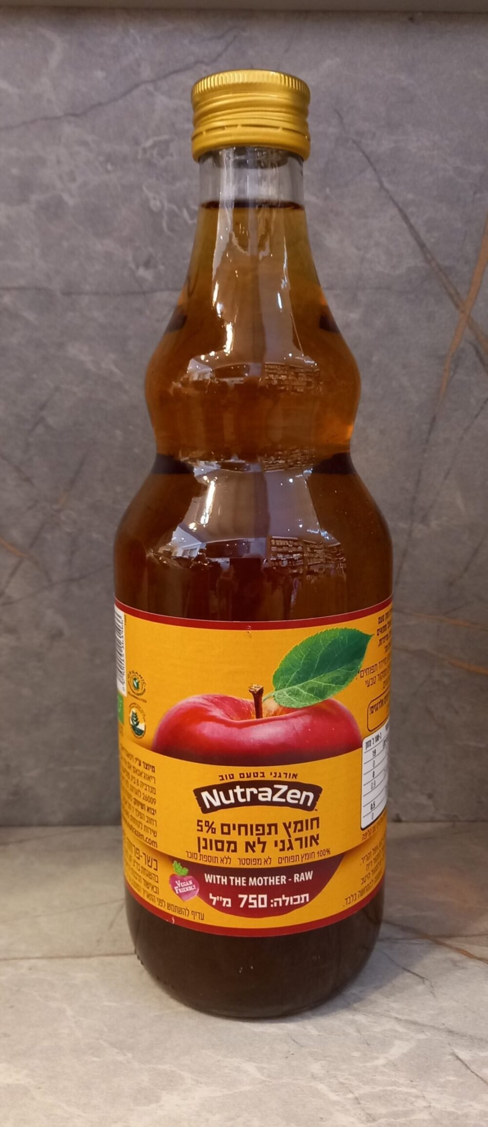 خل تفاح عضوي