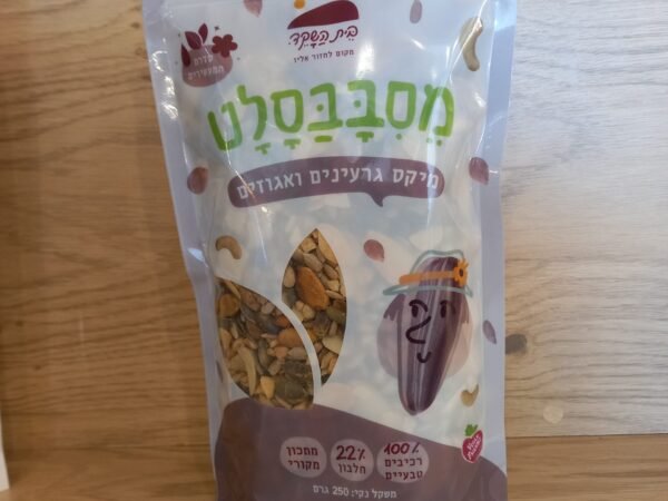 خليط من المكسرات للسلطه