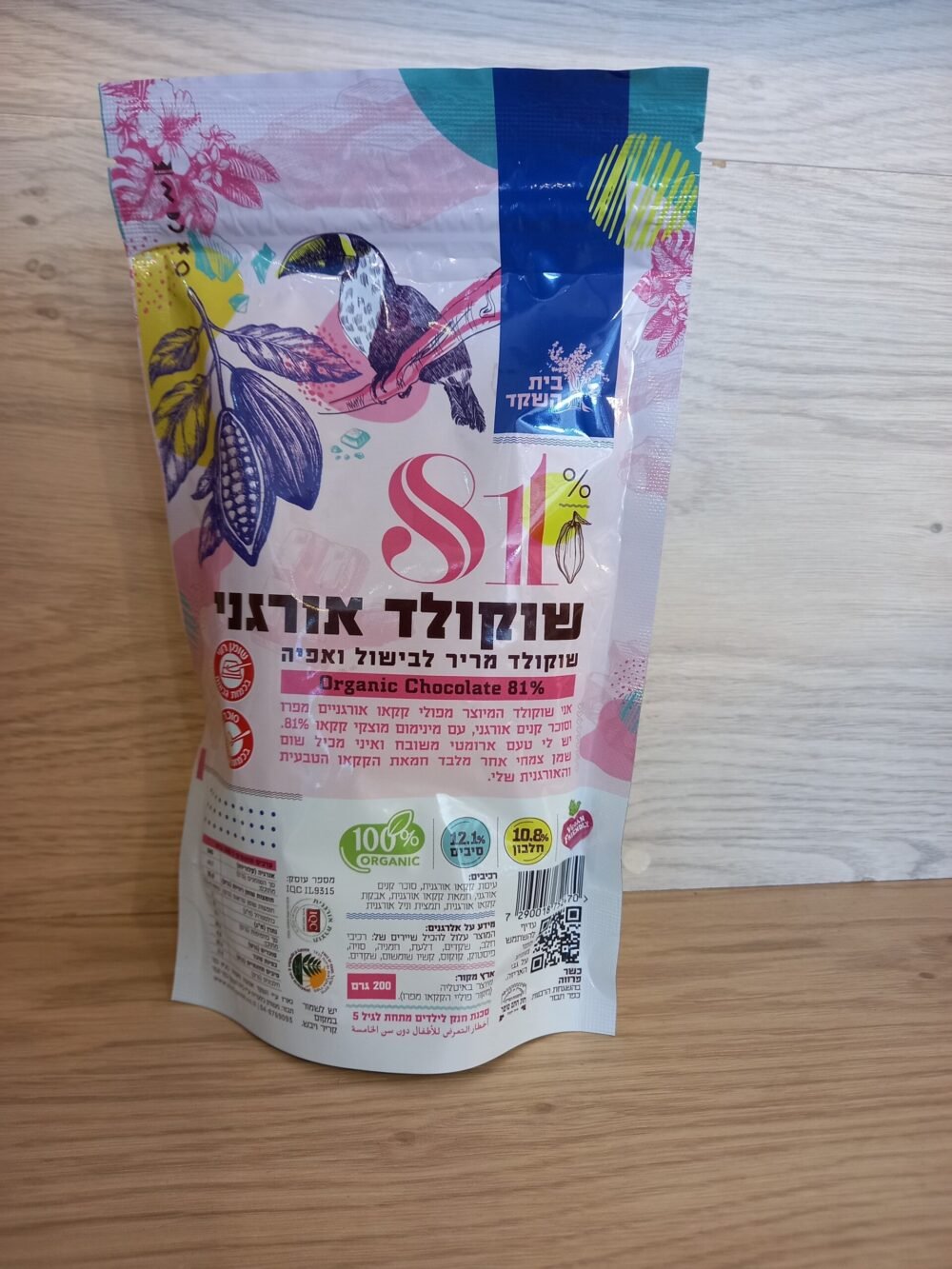 قطع السوكلاطه الداكنه لمخبوزات الكعك