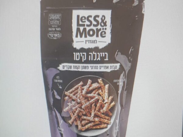 بيجلا ממרחמים من بذور الكتان ودقيق اللوز