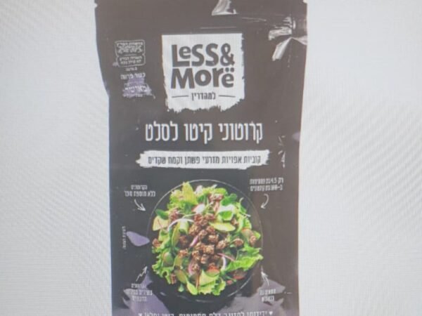 خبز ממרחמים محمص لبسلطه منبذور الكتان ودقيق اللوز