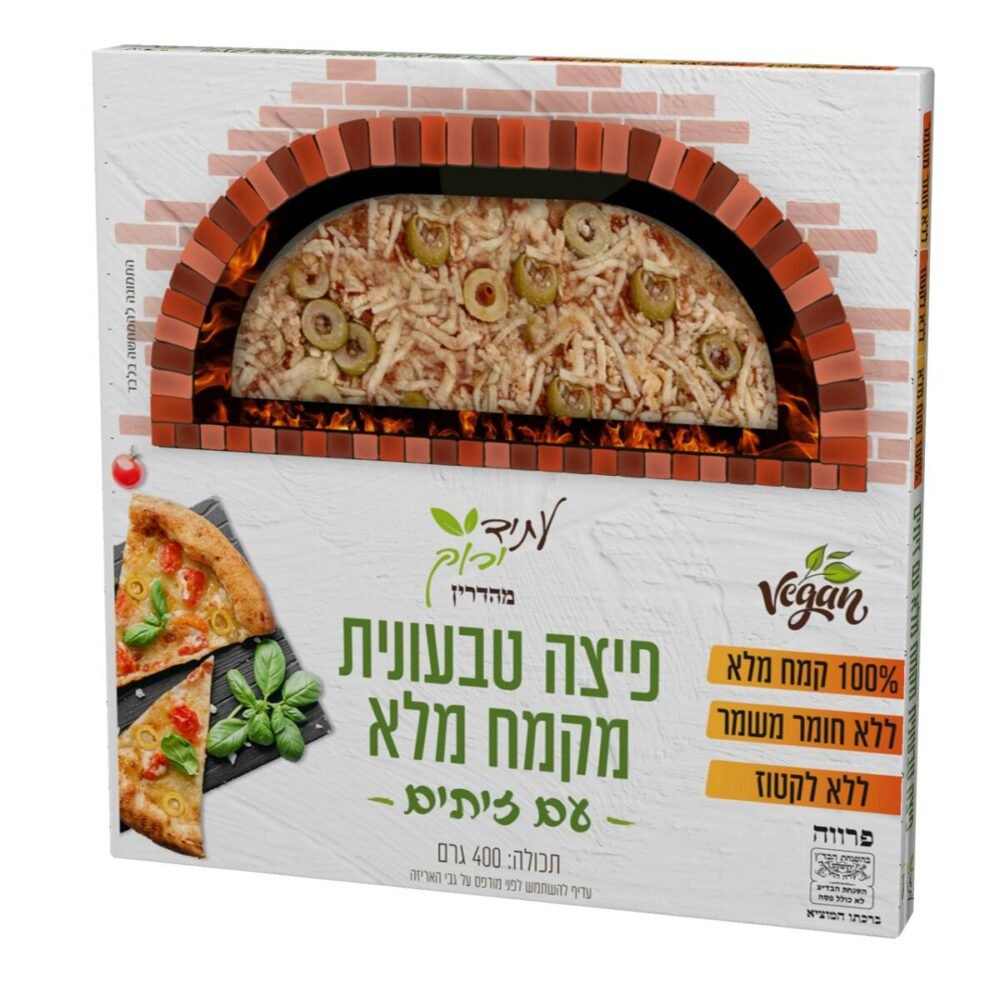 بيتسا طبيعيه من قمح كامل مع زيتوت بدون لكتوز