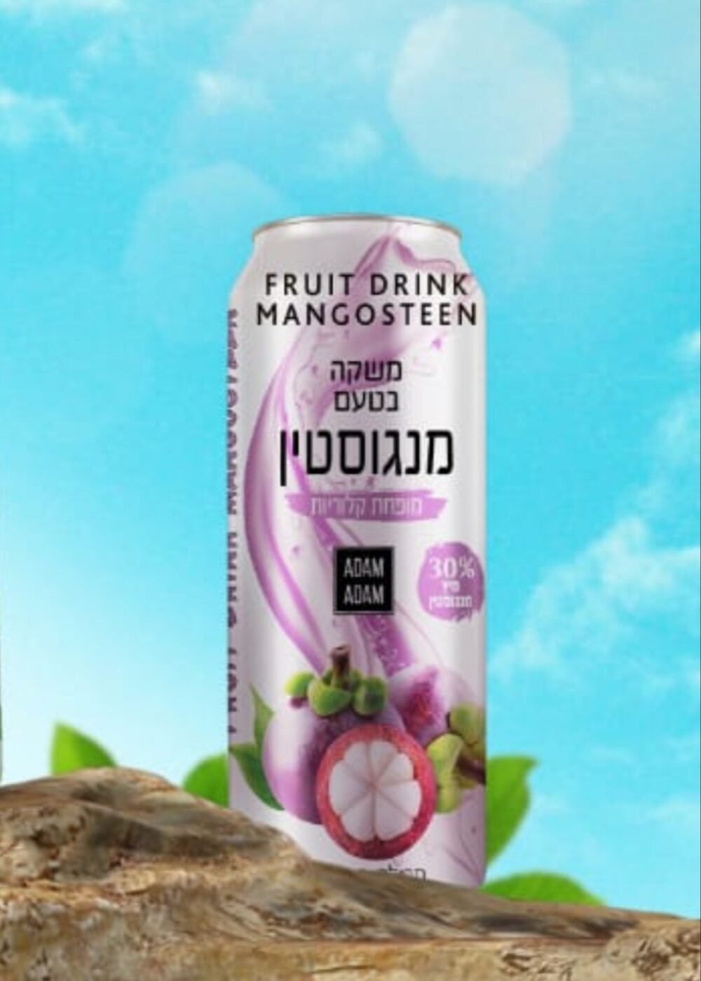 عصير مانجوستين