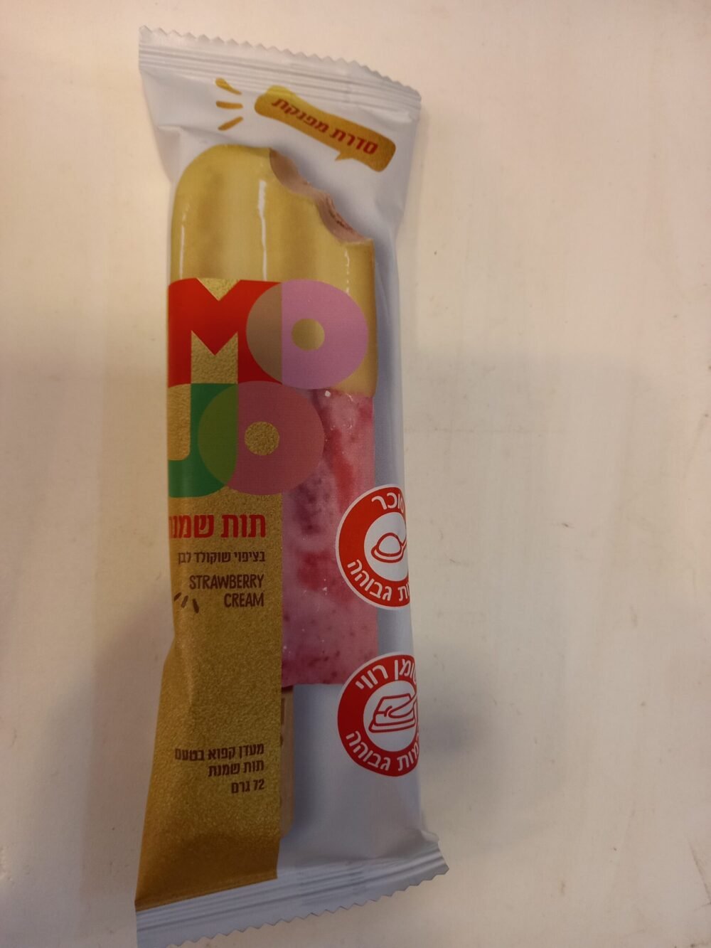 بوظه بطعم كريمة الفراوله بدون اضافة سكر ابيض