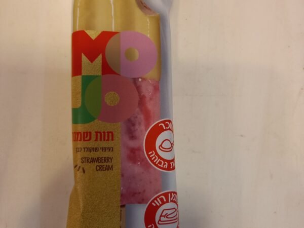 بوظه بطعم كريمة الفراوله بدون اضافة سكر ابيض