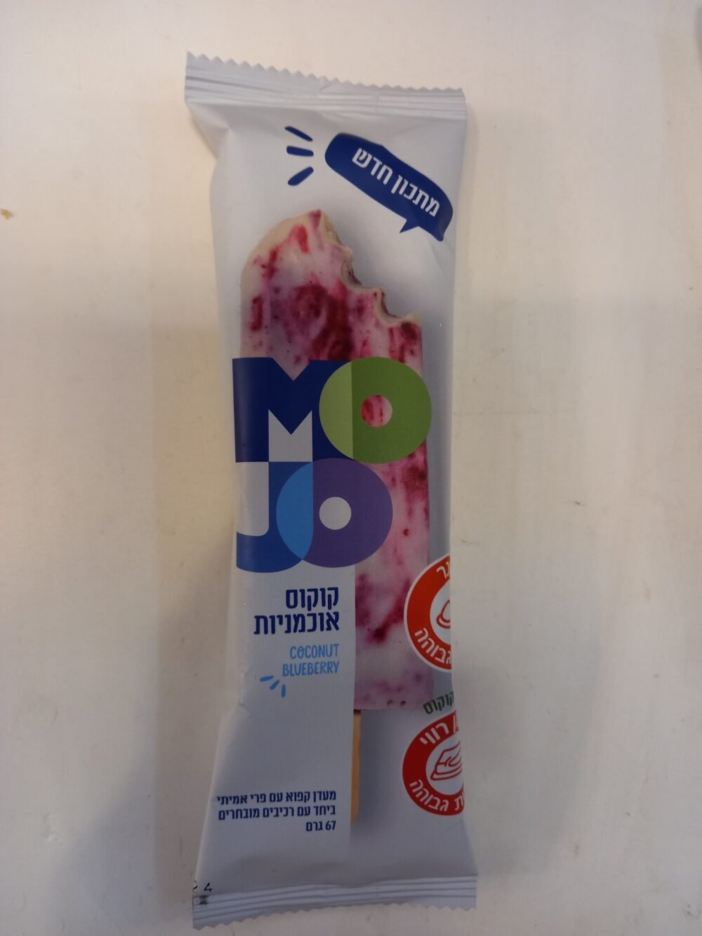 بوظه بطعم جوز الهند والعناب بدون اضافة سكر ابيض