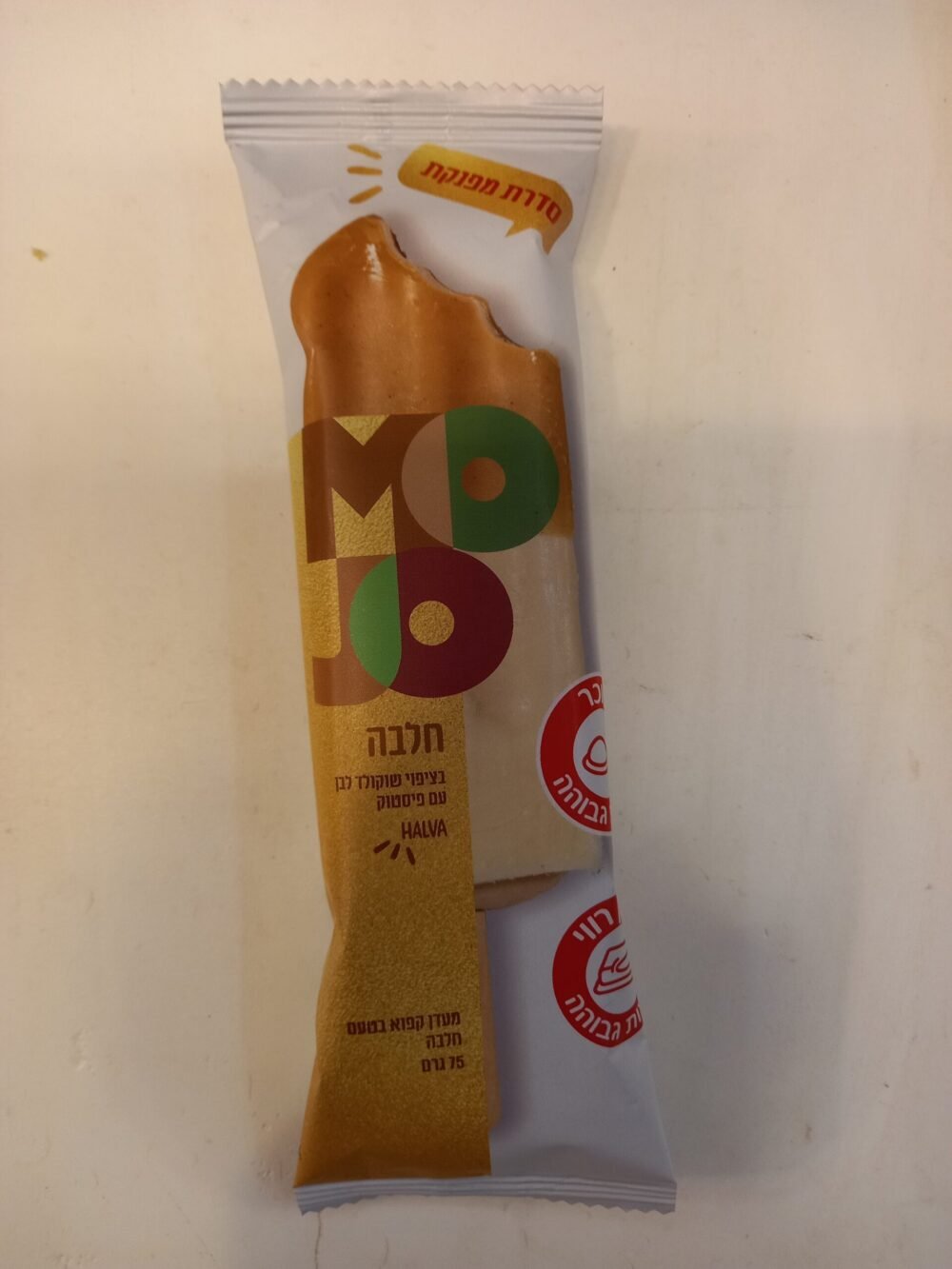 بوظه بطعم الحلاوه بدون اضافة السكر الابيض