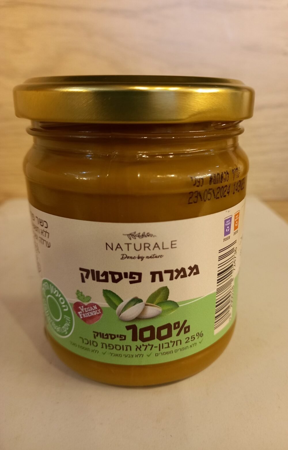 ממרח פיסטוק