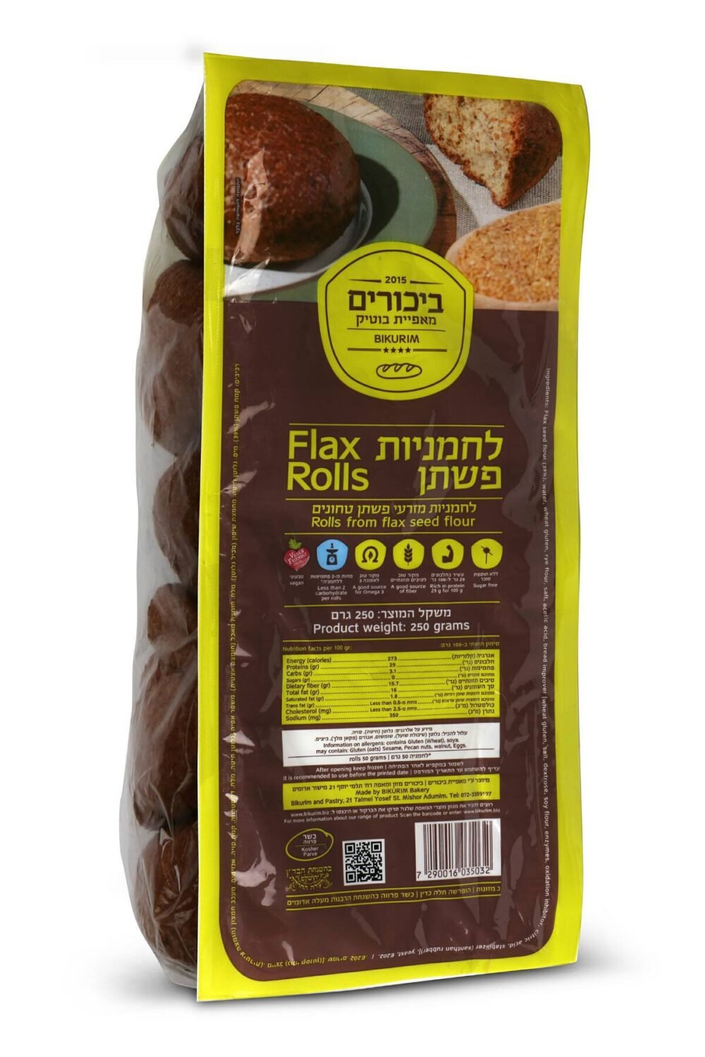 لخمنيوت من بذور الكتان