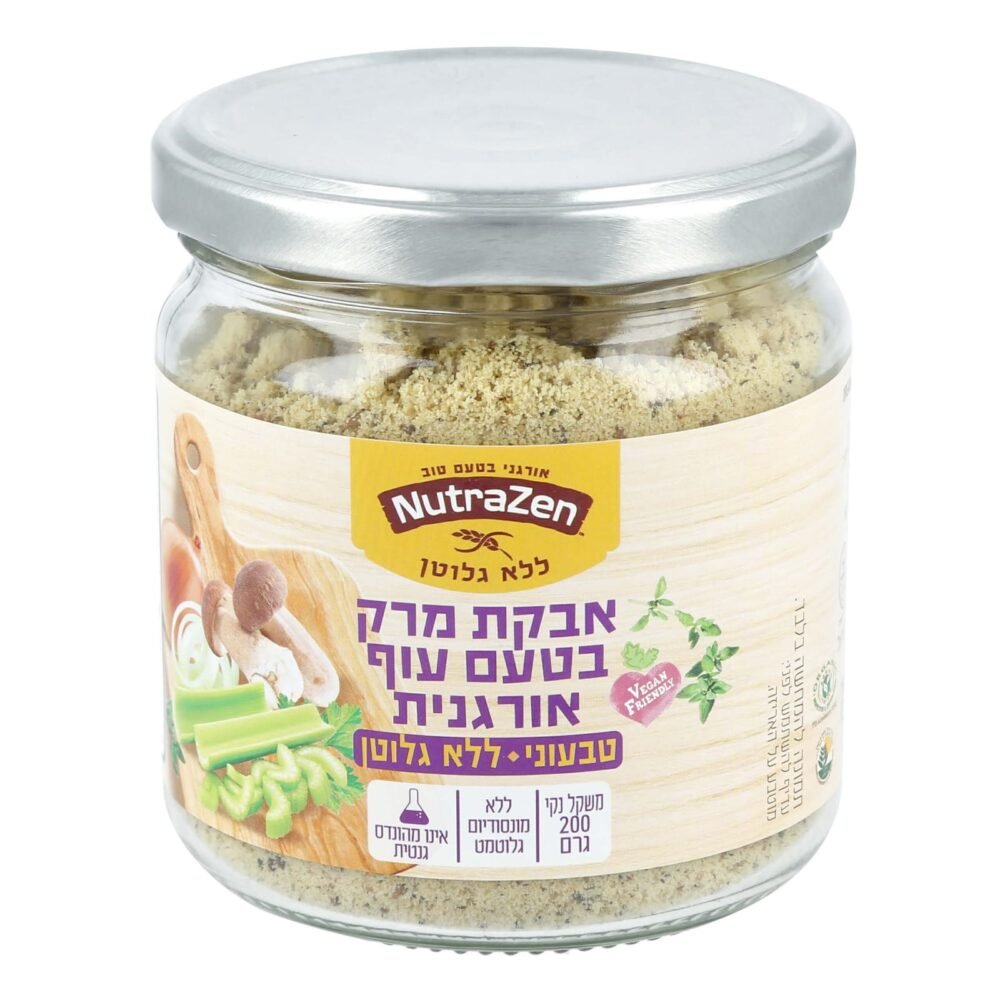 مسحوق مرقة الدجاج بدون جلوتين