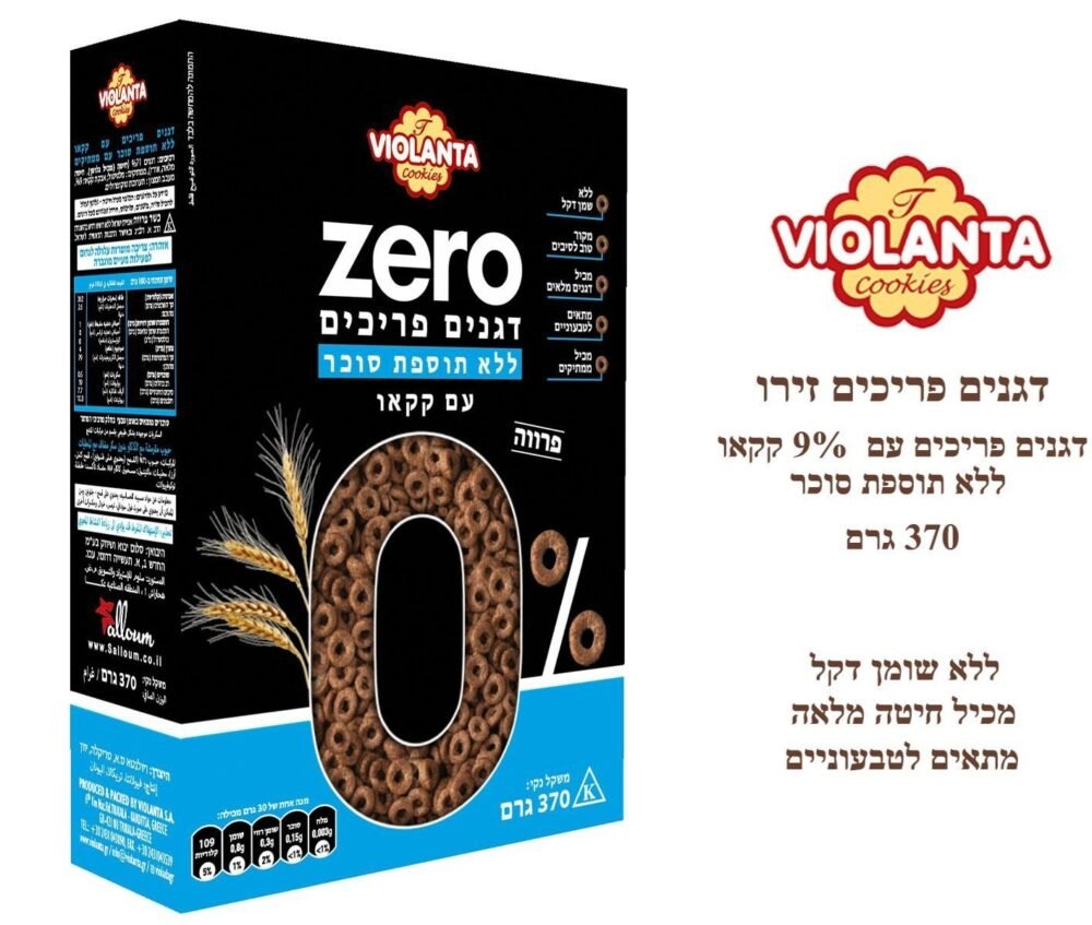 كورنفلكس زيرو بدون سكر