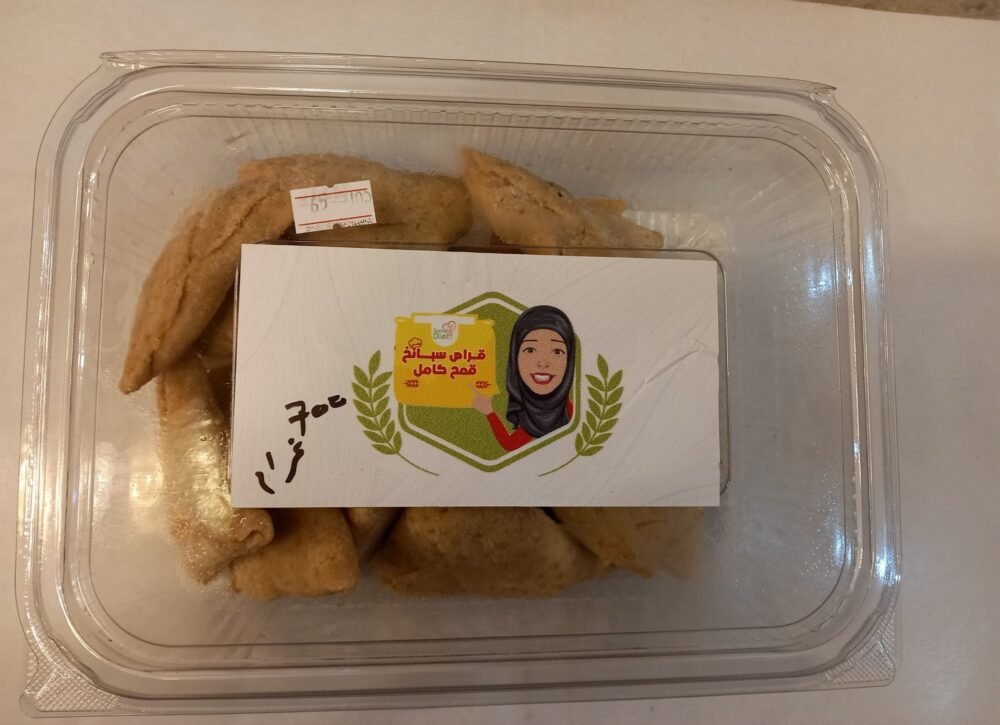 قراص سبانخ من قمح كامل  (700 غرام)