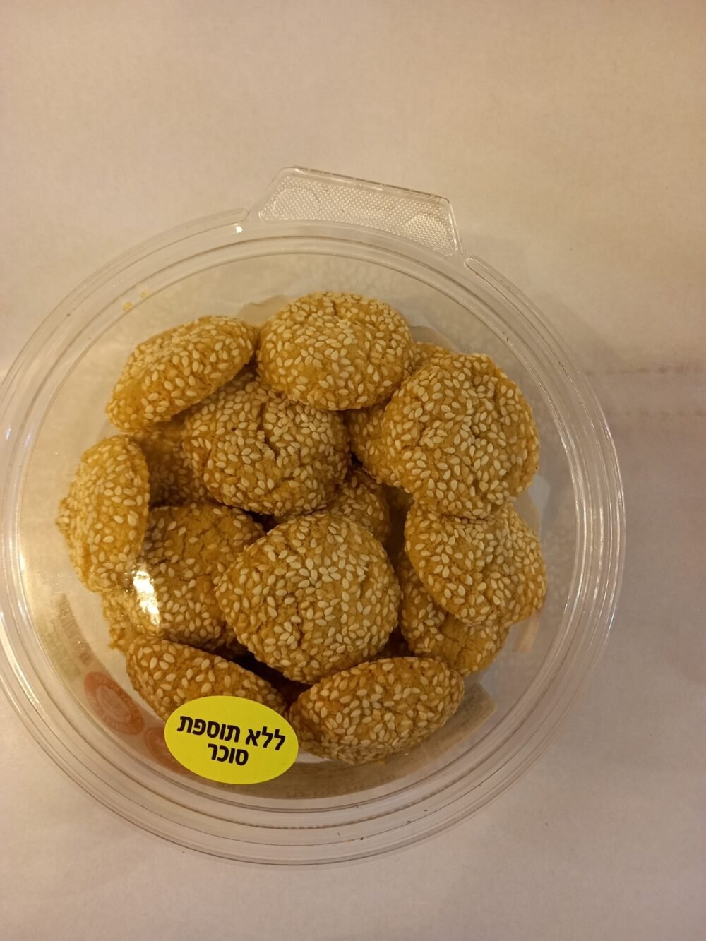 عوجيوت طحينه بدون سكر