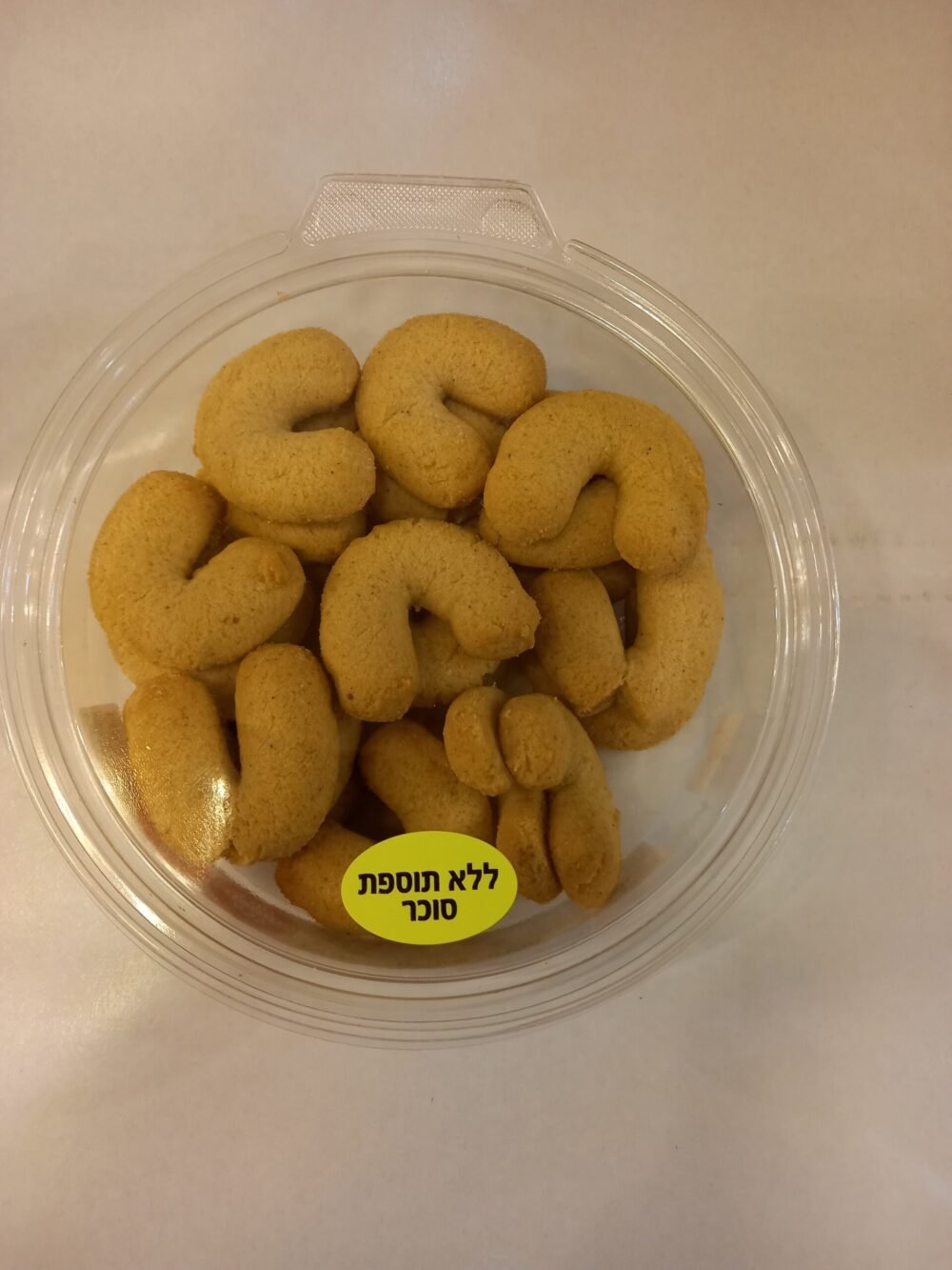 قوس اللوز بدون سكر