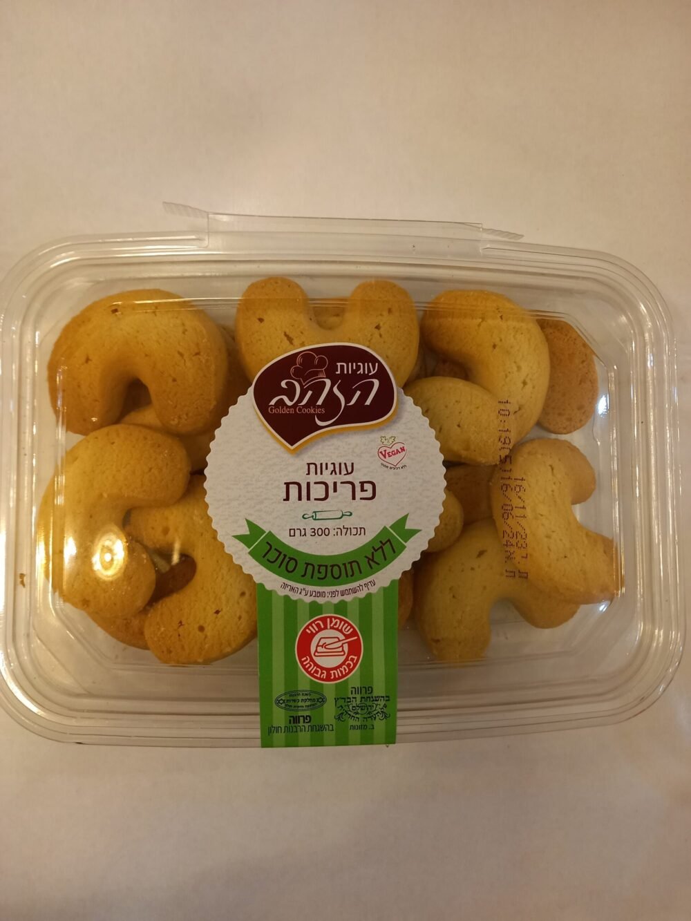 عوجيوت مقرمشه بدون سكر