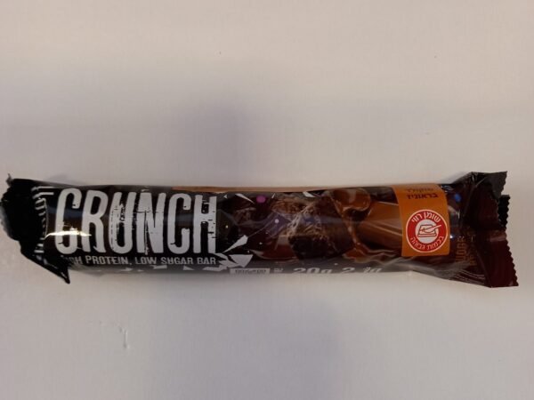 كرانش بطعم الشوكلاطه براونز بروتين 20 بدون سكر