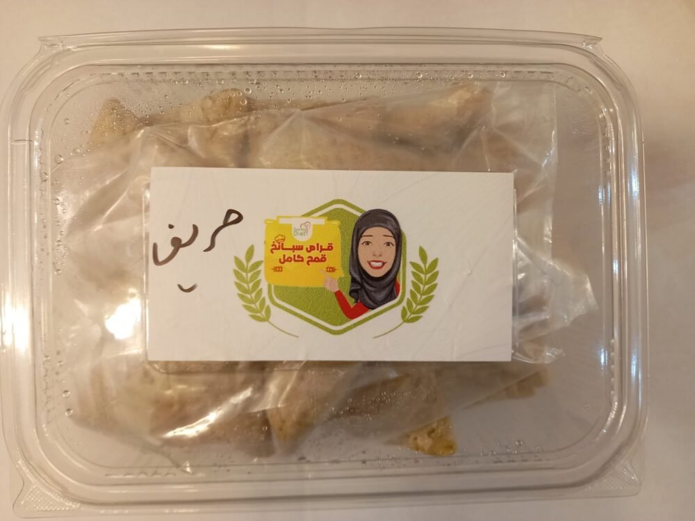 قراص من قمح كامل بحشوة السبانخ الحار.كيلو