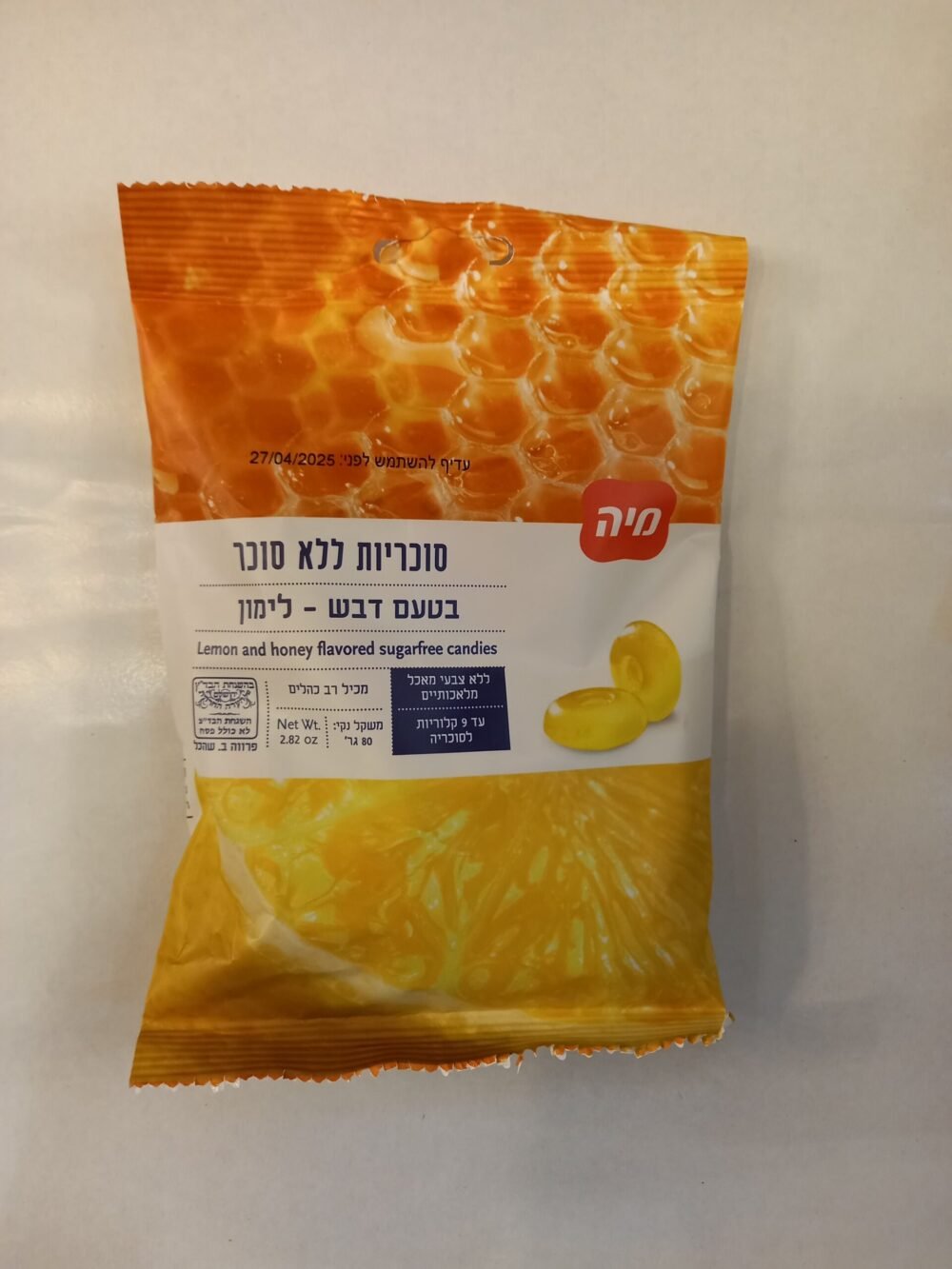 سكاكر بطعم العسل والليمون بدون سكر