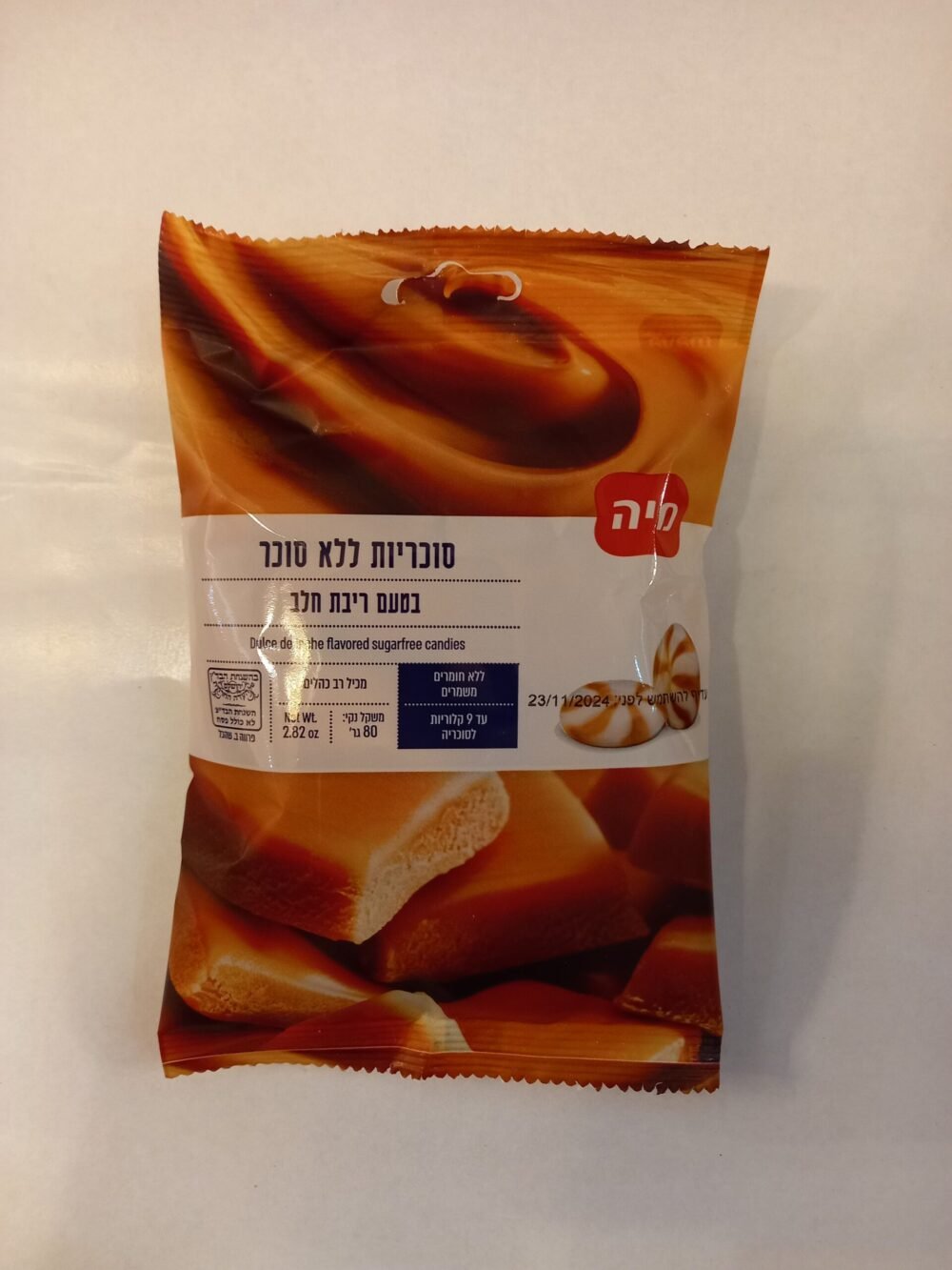 سكاكر بطعم الحليب بدون سكر