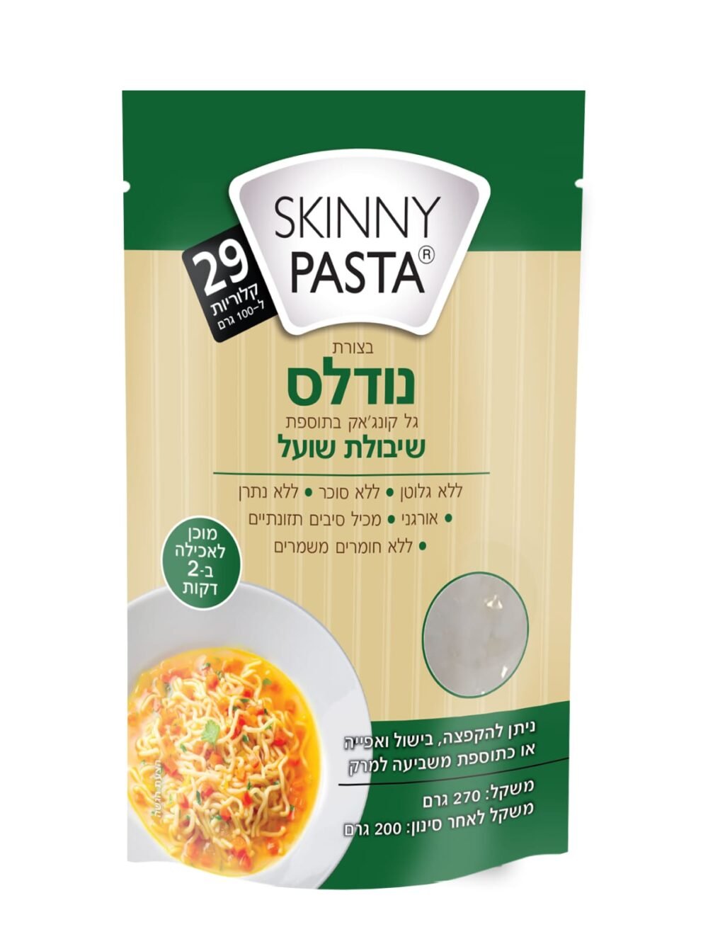 نودلز بدون جلوتين