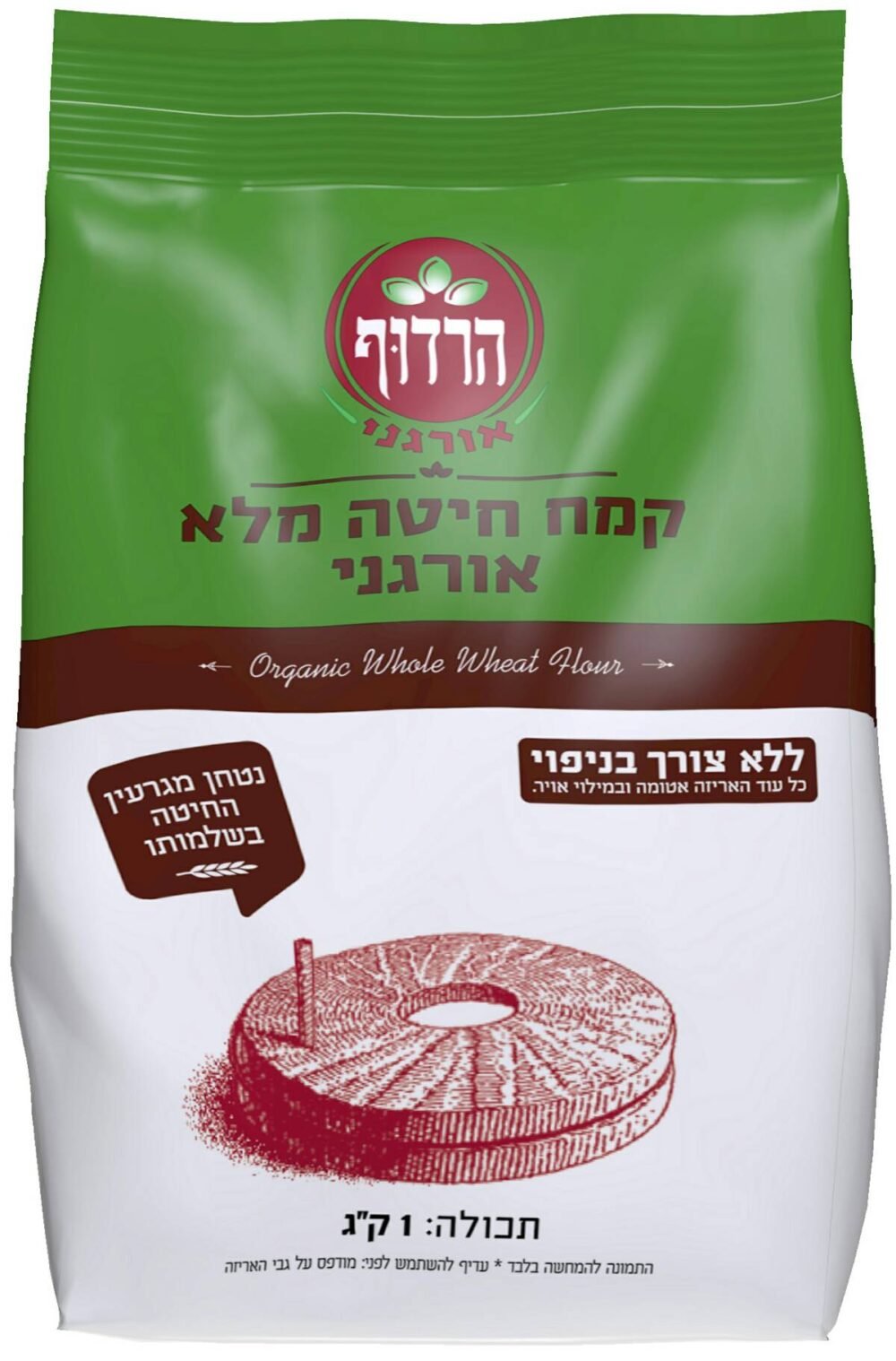 طحين قمح كامل