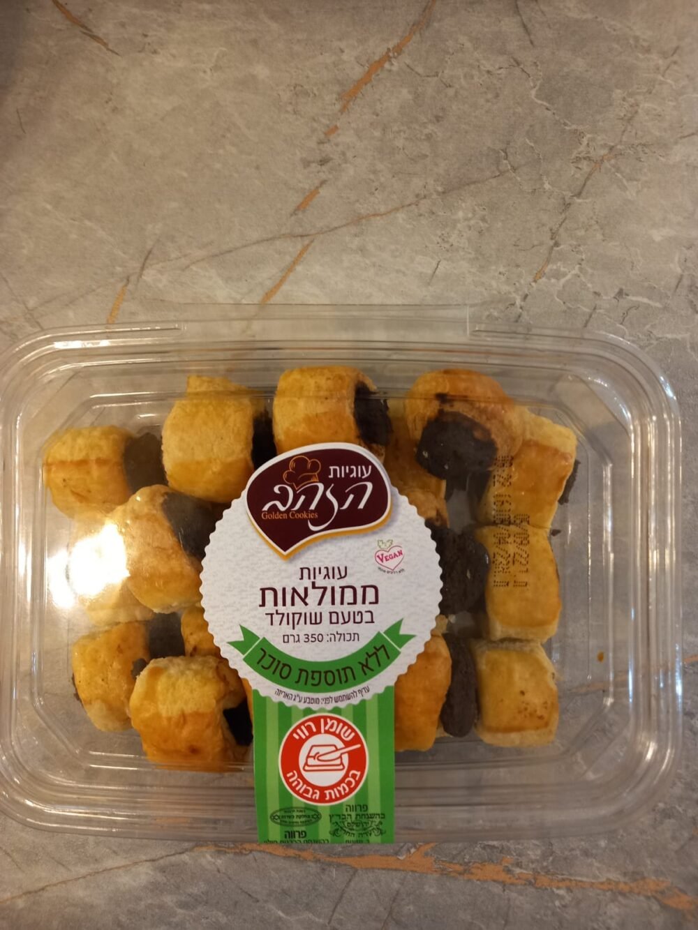 بسكويت محشو شوكلاطه بدون سكر