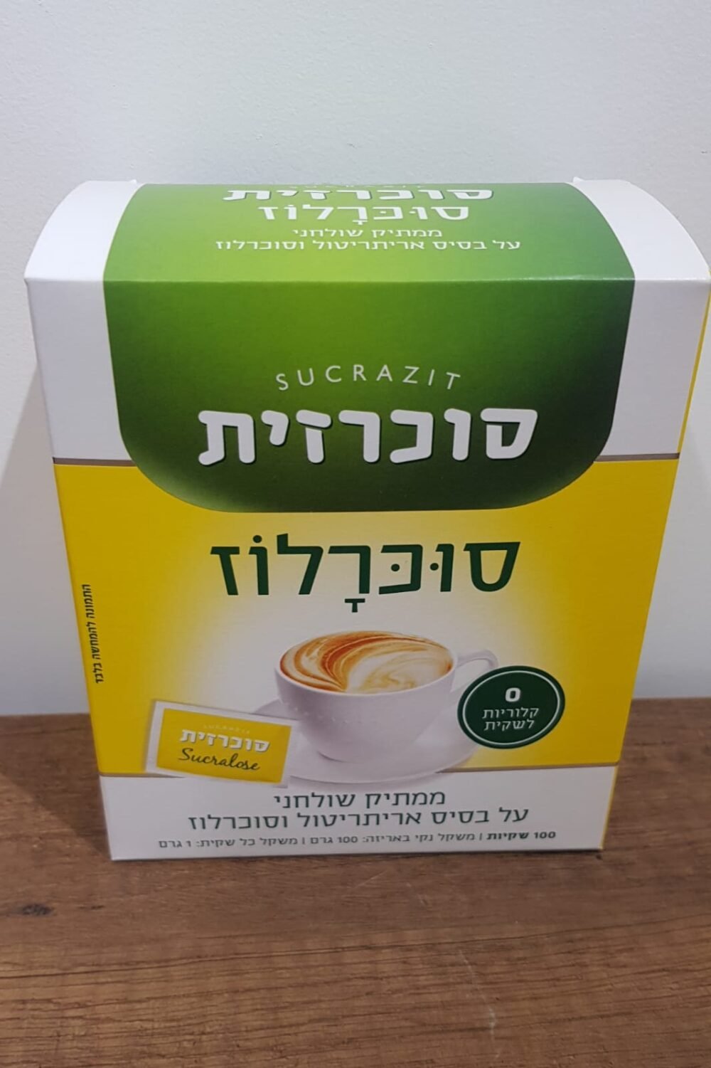 سكر لوز 100 كيس