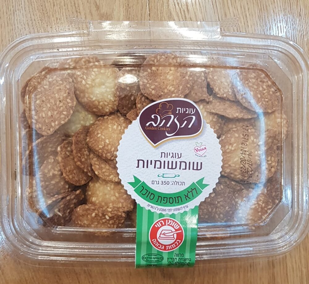 بسكوت بالسمسم بدون سكر