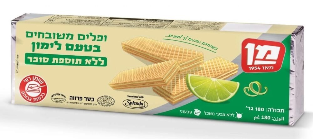 بفلا بطعم الليمون بدون سكر