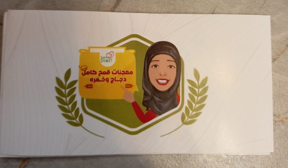 معجنات دجاج وخضرا 750 غرام