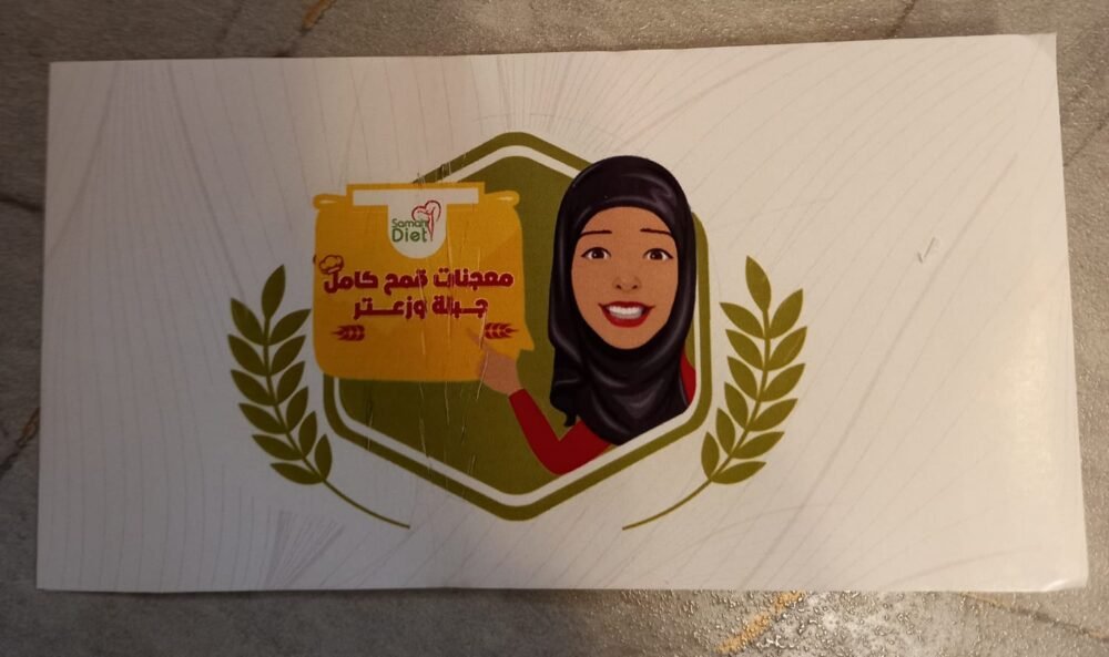 معجنات جبنه وزعتر 750 غرام