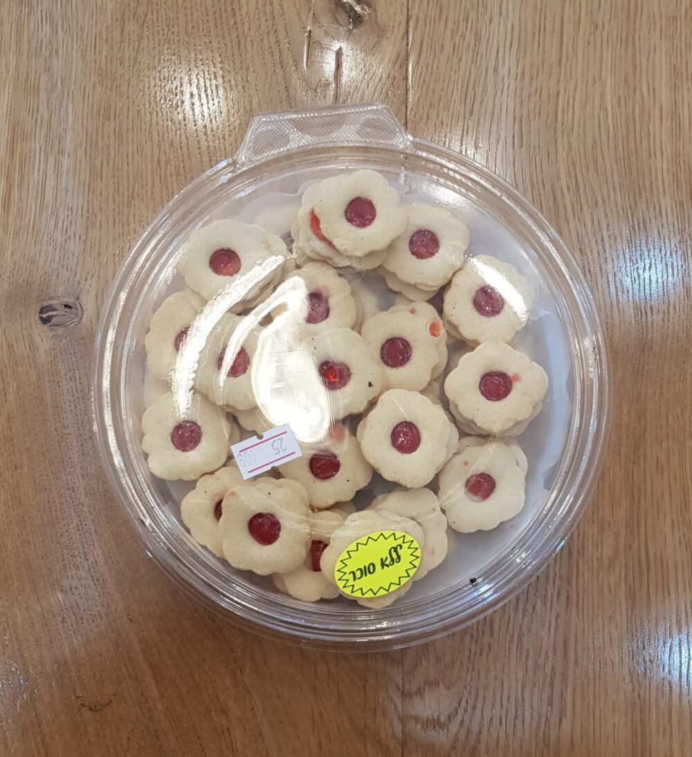 بسكوت محشو بمربى التوت بدون سكر