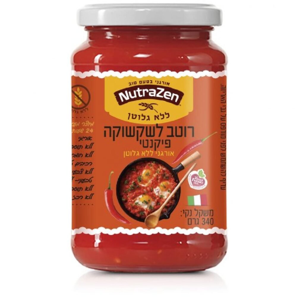 صوص للشكشوكه بدون جلوتين