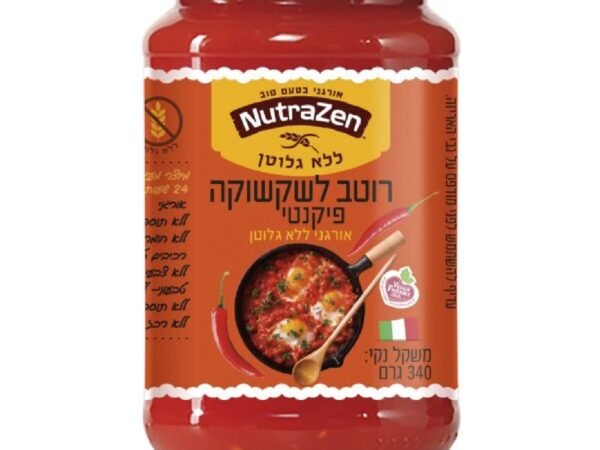 صوص للشكشوكه بدون جلوتين