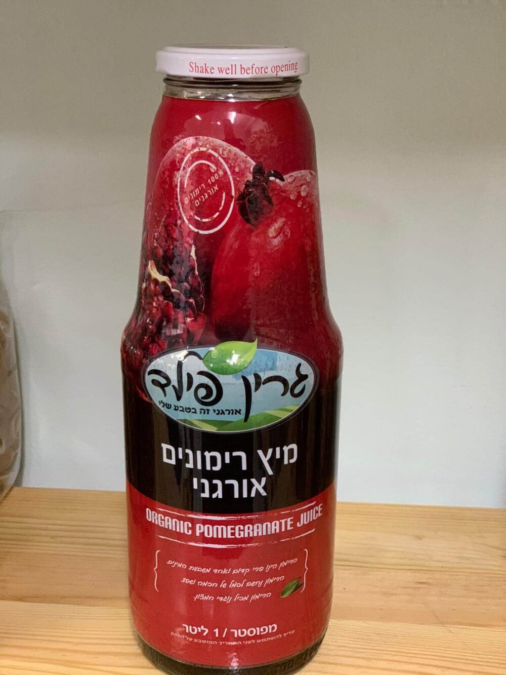 عصير رمان عضوي بدون سكر