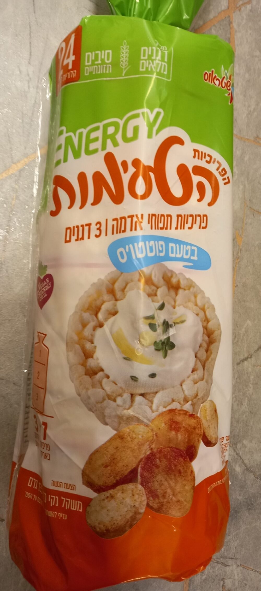 رقائق بطعم البطاطا المنفوشه