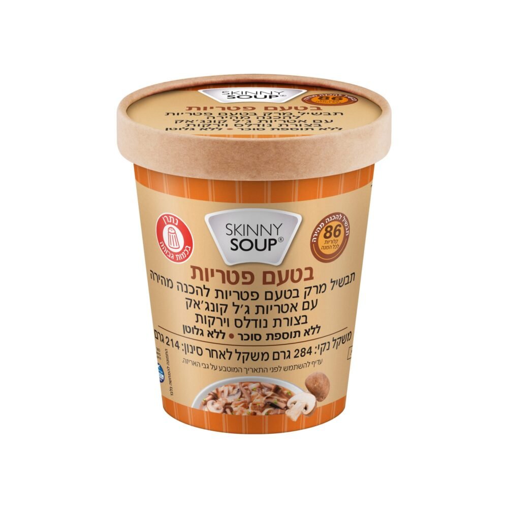 شوربه بطعم الفطر (فقع) بدون سكر بدون جلوتين