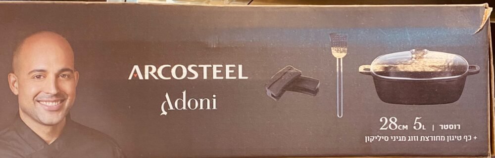 ⁦روستر 5 لتر من شركه اركوستيل⁩ - الصورة ⁦3⁩