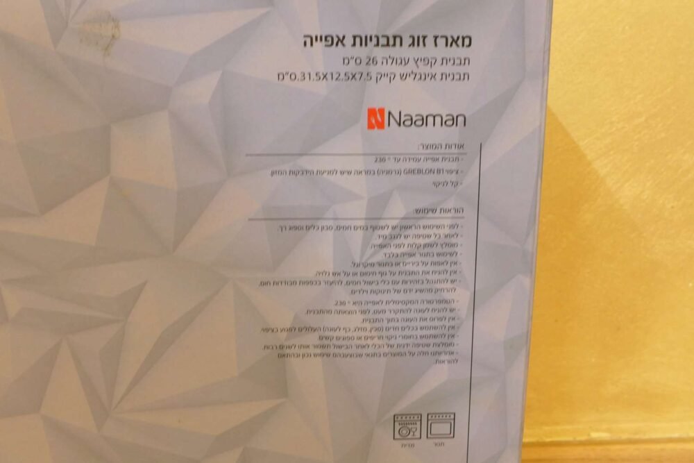 ⁦طقم صواني مزدوجة من نعمان⁩ - الصورة ⁦3⁩