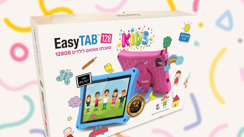 EasyTAB - جهاز لوحي للأطفال