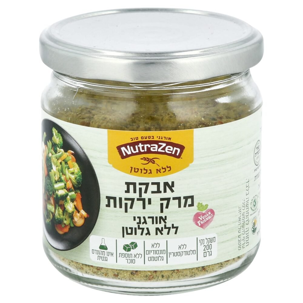 مسحوق مرقة الخضار بدون جلوتين