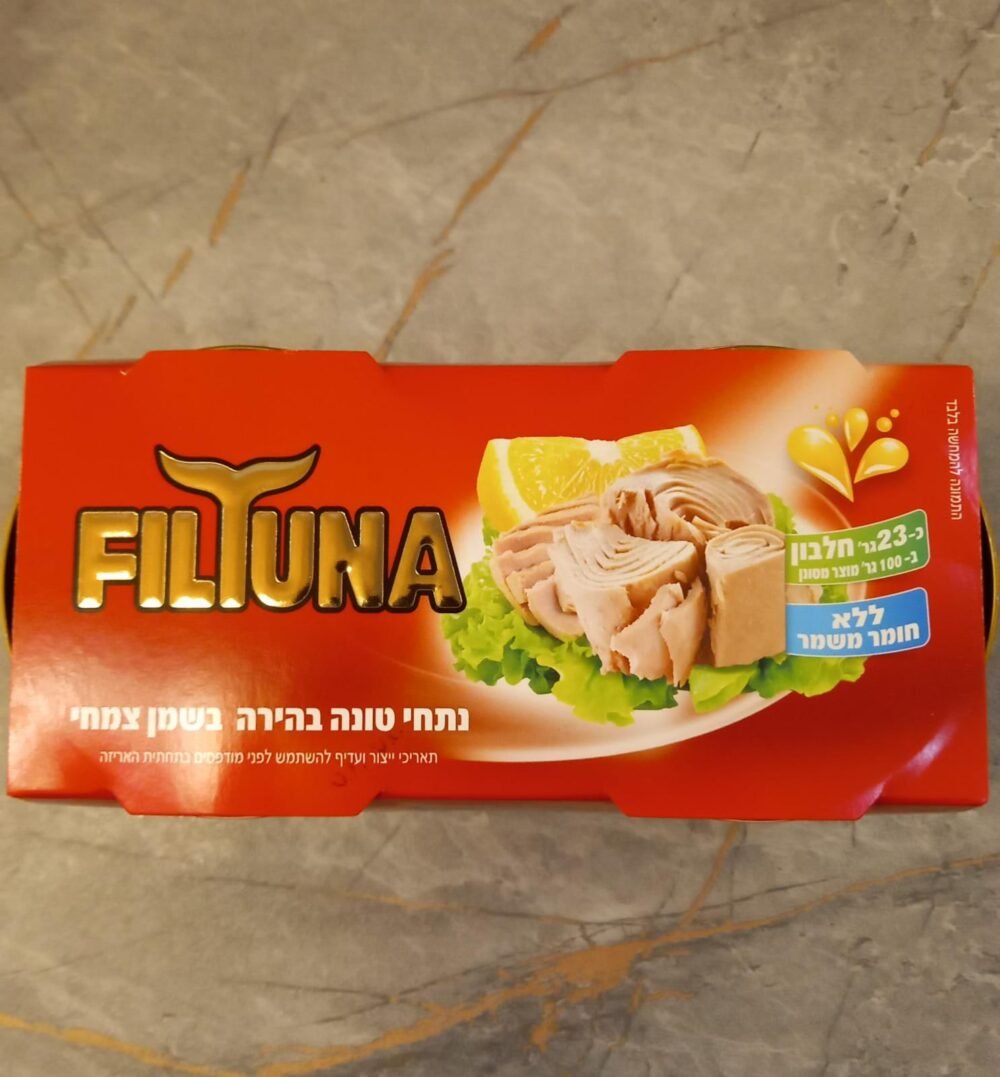 طونه بزيت نباتي