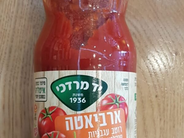 ارابياتا صلصة طماطم حارة للباستا بدون جلوتين