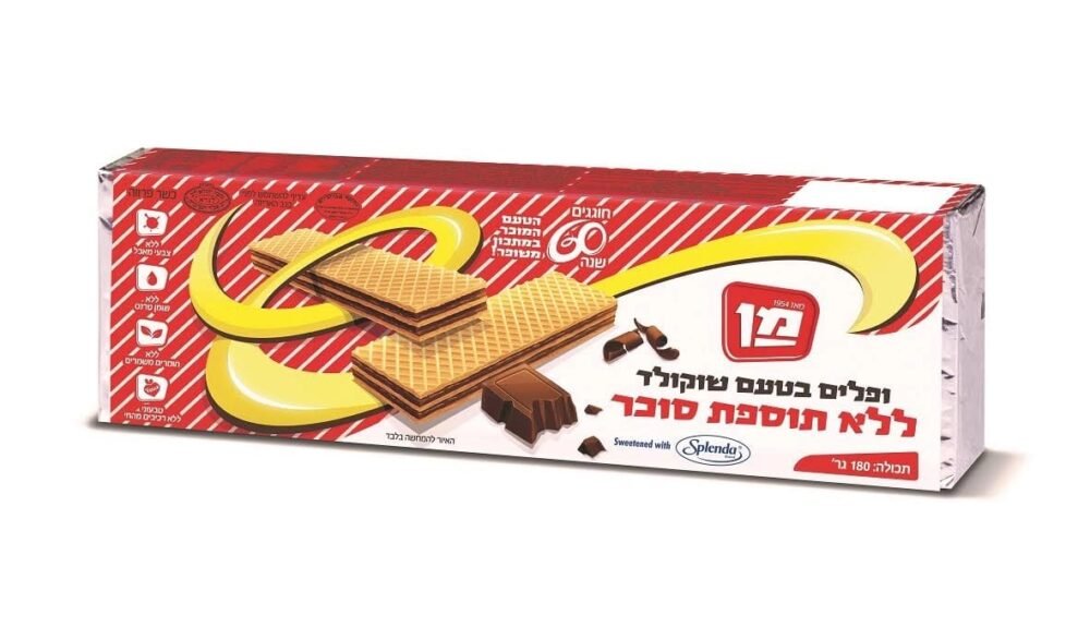 بفلا بطعم الشكلاطه بدون سكر